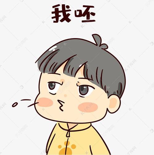 我呸 表情包,网络时代的情绪宣泄与社交新风尚